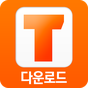 투디스크 TODISK - 최신영화 드라마 애니 다운앱 APK