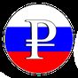 APK-иконка Курсы валют ЦБ России
