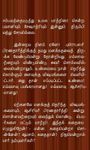 Imagen 4 de Kalki Short Stories 2 - Tamil