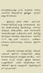 Imagen 1 de Kalki Short Stories 2 - Tamil