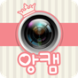 앙캠 - 영상채팅 APK