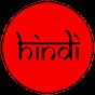 Learn Hindi Simgesi