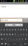 Imagem 8 do GO Keyboard Black Theme