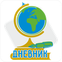 Электронный дневник РТ (web) 1 APK