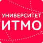 Университет ИТМО APK