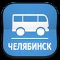 Транспорт Челябинска Online APK