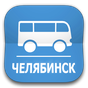 APK-иконка Транспорт Челябинска Online