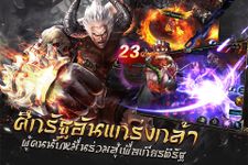 รูปภาพที่  ของ Monkey King - ไซอิ๋วพิชิต3ภพ