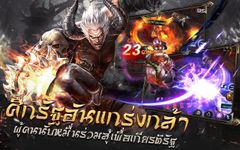 รูปภาพที่ 6 ของ Monkey King - ไซอิ๋วพิชิต3ภพ