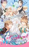 Contract Marriage【Dating sim】 image 1