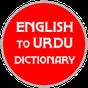 Ícone do English to Urdu Dictionary