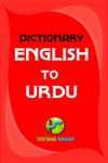 Captura de tela do apk English to Urdu Dictionary 1