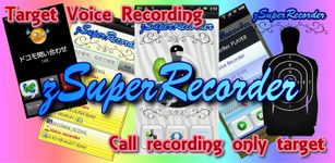 zSuperRecorder Call Recorder image 