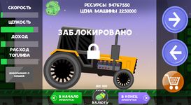 Hill climb kavkaz image 13