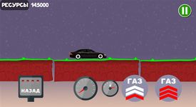 Hill climb kavkaz image 17