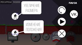 Hill climb kavkaz image 18