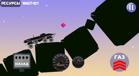 Hill climb kavkaz image 20