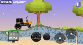 Hill climb kavkaz image 1