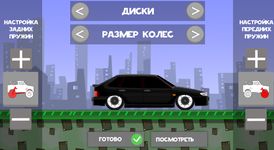 Hill climb kavkaz image 3