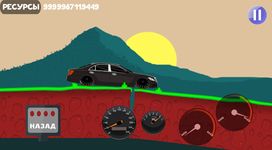 Imagen 4 de Hill climb kavkaz