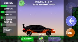 Hill climb kavkaz image 5