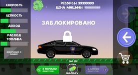 Hill climb kavkaz image 7