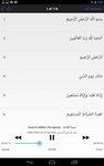 Quran MP3 audio for Android image 2