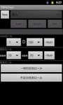 TRPGTool の画像