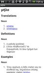 Captura de tela do apk Finnish-Greek Dictionary 1