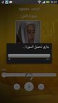 Gambar Ahmad Saud Quran MP3 1