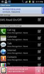 Captura de tela do apk Voice Click(voice-application) 2
