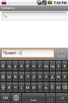 Картинка  Russian Keyboard