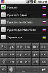 Картинка 1 Russian Keyboard