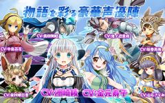 エレメンタルリーグ~精霊獣と世界樹の葉～ のスクリーンショットapk 9