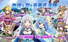 エレメンタルリーグ~精霊獣と世界樹の葉～ のスクリーンショットapk 4