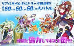 エレメンタルリーグ~精霊獣と世界樹の葉～ のスクリーンショットapk 8