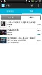 Imagen 3 de KKBOX Music Store