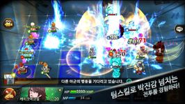 에르사가 :  너와 나의 RPG 이미지 1