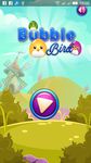 Gambar Bubble Bird Puzzle 