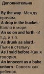 Science dictionary 1961 USSR imgesi 1