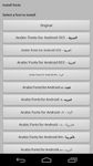 Flipfont Arabic Font Style image 5