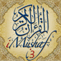 iMus'haf - Medinah Quran APK