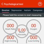 감정 - 심리학 테스트 이미지 7