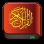 Syaamil Quran Perkata APK