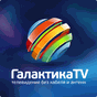 Галактика ТВ - русское ТВ APK
