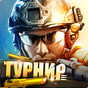 APK-иконка Thunder Assault:бесплатный FPS