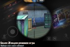 Картинка 4 Thunder Assault:бесплатный FPS