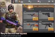 Картинка 13 Thunder Assault:бесплатный FPS