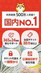 チケットキャンプ - 国内No.1 安心チケット売買アプリ のスクリーンショットapk 3