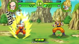 Imagen 17 de Dragon Ball: Tap Battle